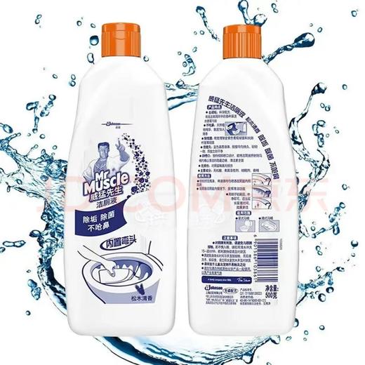 【金皇会员55金币专享】威猛先生洁厕液洁厕剂900g 洁厕灵厕所马桶清洁 除垢 不呛鼻 900g 4瓶 【松木香】 商品图5