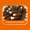 绿帝山海甄品菌菇海鲜礼盒 商品缩略图4