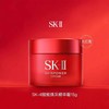 SK-II大红瓶老版面霜80g +大红瓶面霜15ml*4个随机   香港直邮C 商品缩略图8
