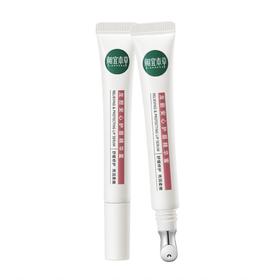 买一送一  相宜本草龙胆安心护唇精华蜜10.8g*2   A-5480 （效期29-4）