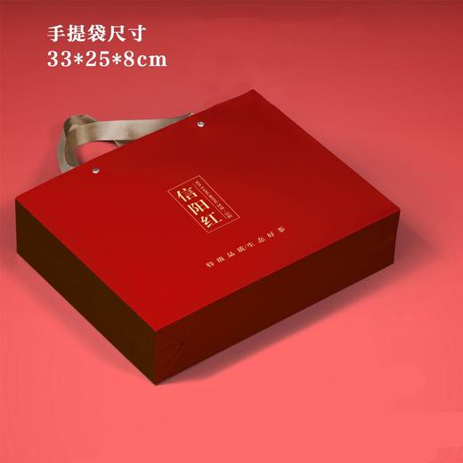 茶礼【红.18摆泡信阳红】28元1套.整箱20套 商品图3