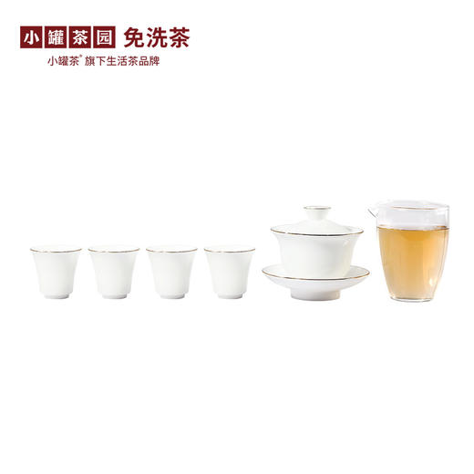 小罐茶园·描金盖碗套组 （盖碗约170ml、公道杯约200ml、品茗杯约50ml）【现货】 商品图6