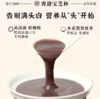 【九黑黄精芝麻粉】 商品缩略图3