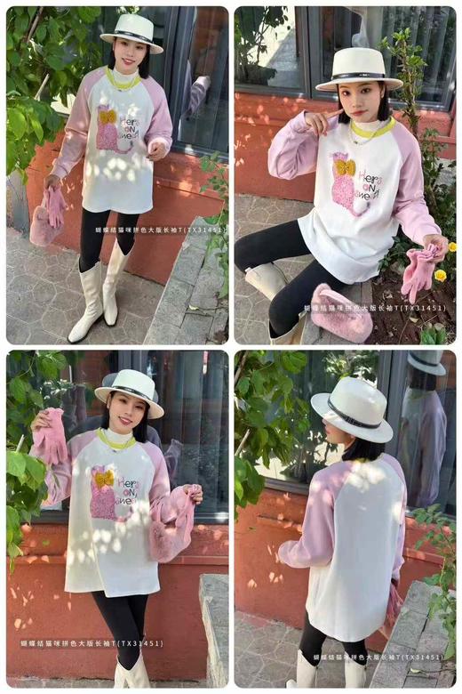 G5TX31451#蝴蝶结猫咪拼色大版长袖T 商品图0