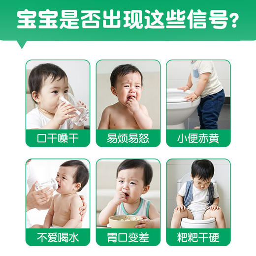 【新品社群粉丝福利】小斯利安婴幼儿金银花枇杷特善饮学生儿童果清火宝婴幼儿20袋/盒 商品图1