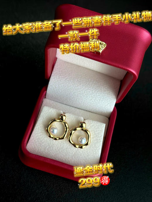 新春特辑2 商品图3