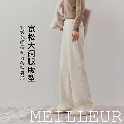 【经典款】【商场同款】麦檬冬梭织长裤599A153521 商品图1
