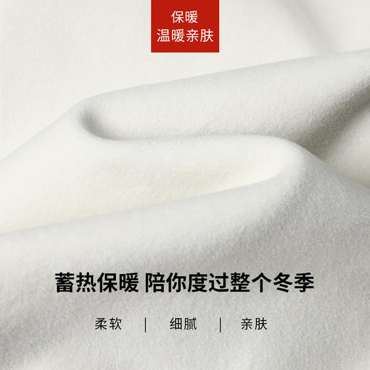 【加绒-九分-直筒裤】逸阳冬保暖贝贝绒暖糯厚实九分高弹烟管直筒裤4907 商品图3