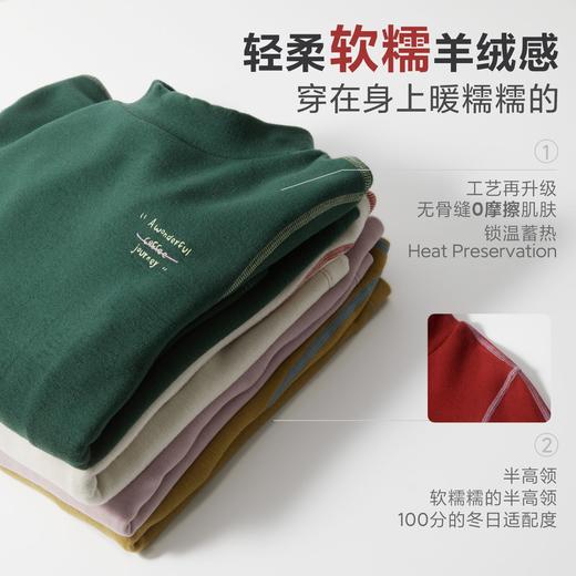 咕噜日记儿童半高领撞色线打底T恤2025秋冬女童绒感男童保暖长袖PDT2538-PDT2536 商品图2