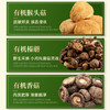 素养生活有机食用菌礼盒415g 节日礼品 节日礼盒 送长辈礼品 送礼礼盒 /粮油调味 /南北干货 /组合干货 商品缩略图5
