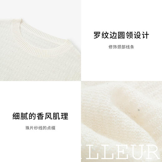 【商场同款】麦檬冬套头毛衫5FA232862 商品图4