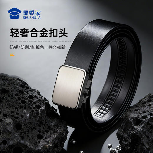 【高档头层牛皮腰带礼盒】男士自动扣裤腰带礼盒装皮带情人节送礼/礼物 商品图3