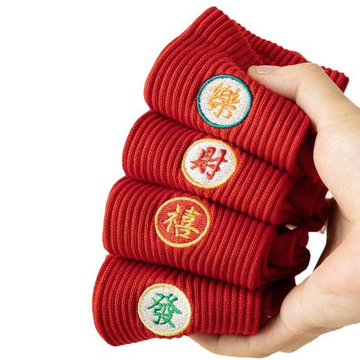 马年！【5双礼盒装  纯棉+刺绣情侣袜】本命年刺绣红袜子 精梳棉防臭袜 结婚大红色新年中筒袜 商品图4