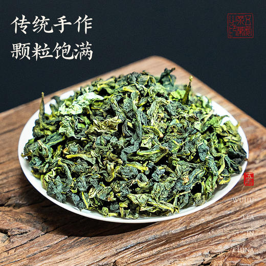 【春季茶礼】茶叶 安溪铁观音 清香型  茶叶礼盒 乌龙茶 财神驾到 提篮 茶饮 五虎 288g 商品图2