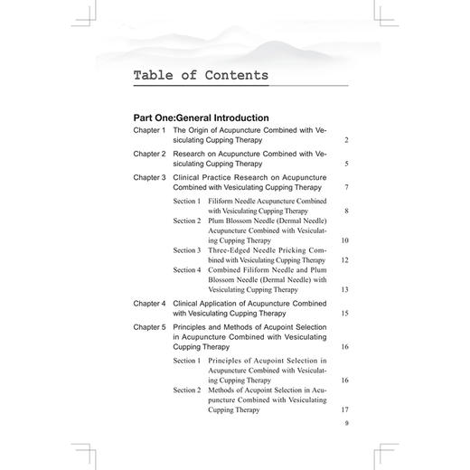 针刺拔罐发泡疗法(英文)刘一儒 治疗各科疾病的新技术针刺拔罐发泡疗法 适应中医针灸在临床医疗和医学科学研究的需要人民卫生出版社 商品图3