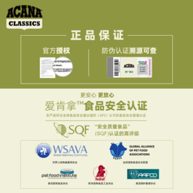 愛肯拿（ACANA） 狗粮 通用成犬幼犬 经典鸡肉草原天然犬粮11.4kg效期26/12