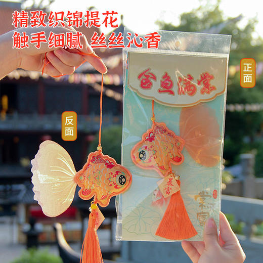 金玉满堂香囊 商品图2