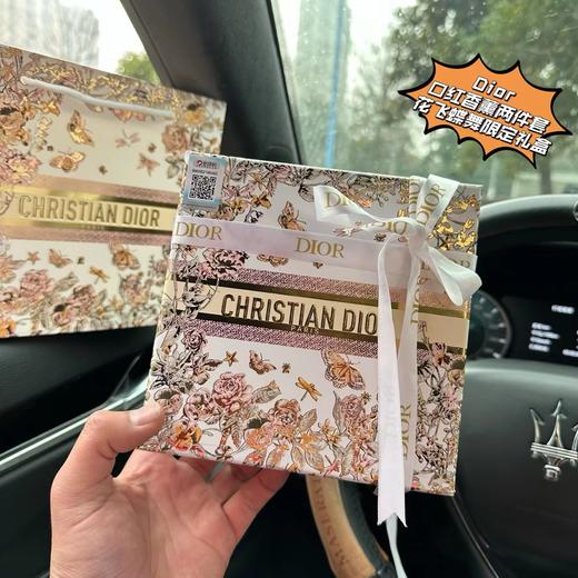 F011365口红香薰两件套花飞蝶舞限定礼盒礼物 商品图4