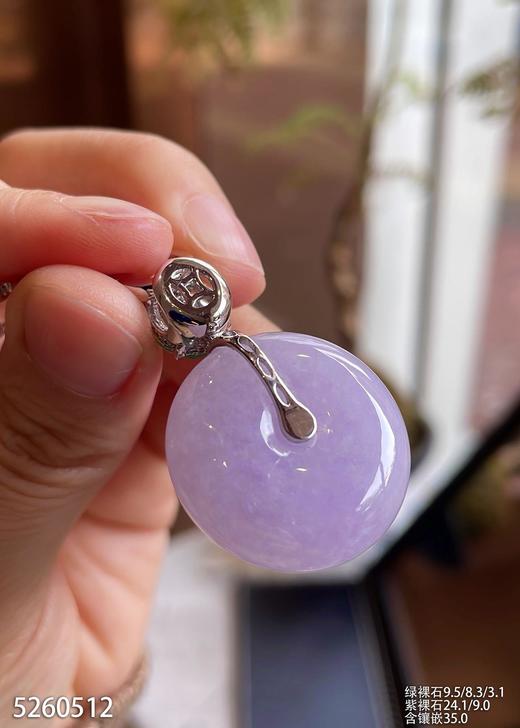 5260512，平安扣吊坠。具体价格微信咨询 商品图5