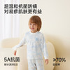 【商场同款】英氏婴幼儿家居服套装四季抗菌防螨儿童家居服套装 商品缩略图2