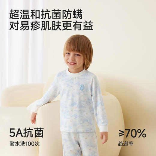 【商场同款】英氏婴幼儿家居服套装四季抗菌防螨儿童家居服套装 商品图2