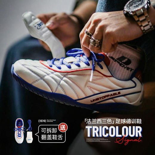 马登足球德训鞋男士2026冬新款平底流浪鞋运动白色翻盖休闲薄底鞋 商品图0