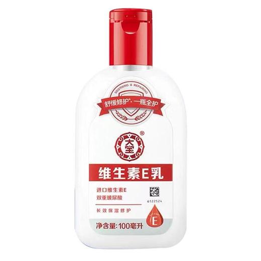 大宝维生素E乳100ml【30171556】 商品图0