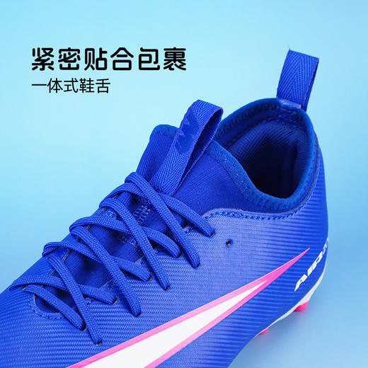 小李子耐克儿童足球鞋 刺客16中端MG短钉青少年训练鞋FQ8392-446 商品图2