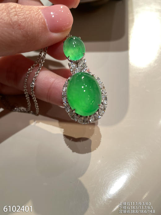 蛋面吊坠【6102401】具体价格微信咨询 商品图2