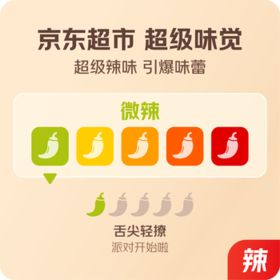 金磨坊手撕素肉卷豆干混合味500g/袋约50小包素牛排解馋零食大礼包