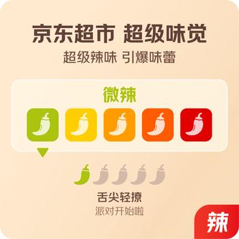 金磨坊手撕素肉卷豆干混合味500g/袋约50小包素牛排解馋零食大礼包 商品图0