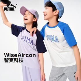 PUMA彪马官方正品 新款儿童夏季短袖T恤吸湿速干凉爽舒适