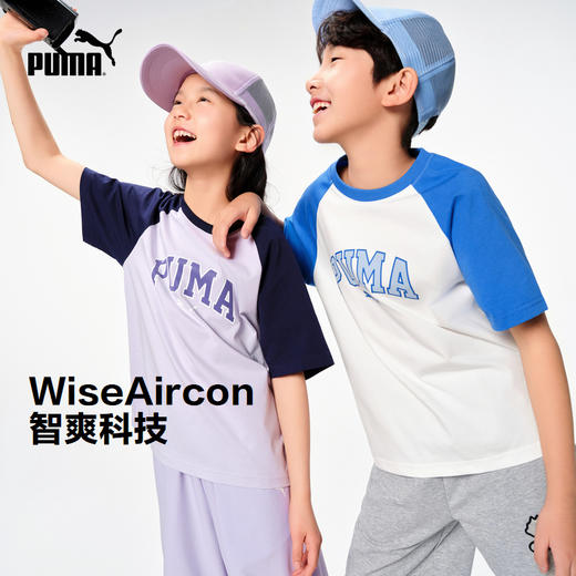 PUMA彪马官方正品 新款儿童夏季短袖T恤吸湿速干凉爽舒适 商品图0