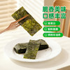 波力海苔片 休闲零食 儿童零食 即食紫菜 网红小吃 原味12g约12小包 /休闲食品 /海味零食 /海苔 商品缩略图2
