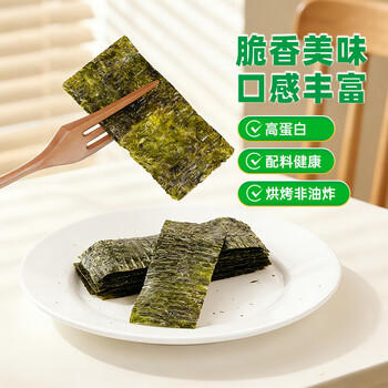 波力海苔片 休闲零食 儿童零食 即食紫菜 网红小吃 原味12g约12小包 /休闲食品 /海味零食 /海苔 商品图2