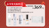 年货节春节发光脸组合 商品缩略图0