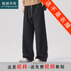 裁缝学苑MQ75宽松直筒长裤新款加绒加厚美式阔腿裤纸样男装样板 商品缩略图0