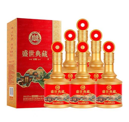 271270白水杜康盛世典藏古酿酒Y 商品图1