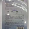 欧诗漫美白淡斑·珍珠双膜组2g+25ml)x5片【30173819】 商品缩略图1