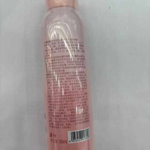 半亩花田玫瑰花水保湿喷雾150ml【30174053】 商品图1