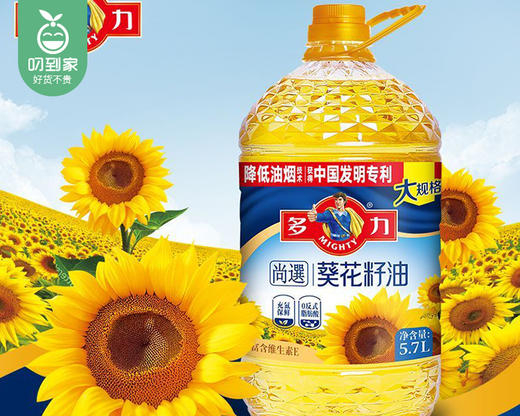 多力尚选葵花籽油/1桶（6.08L） 商品图1