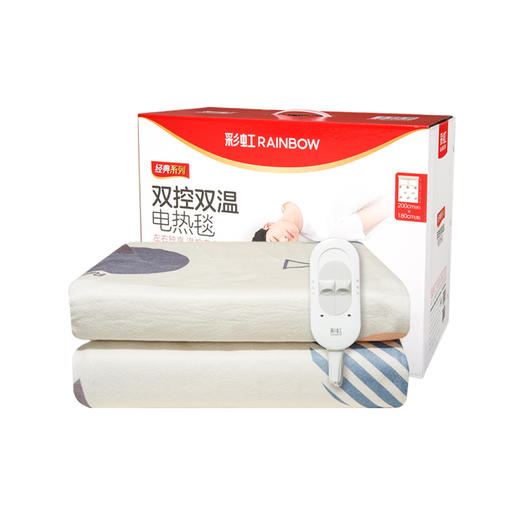 彩虹全线路安全保护调温型电热毯1.8米*2米 （1332）22130693 商品图0