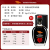 莫奈瑞铂金标黑醋250ml【意大利进口IGP】酿造香醋沙拉凉拌饺子牛排果醋 /粮油调味 /调味品 /醋 商品缩略图0