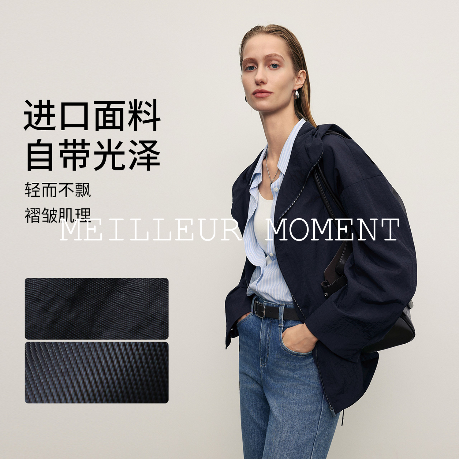 【商场同款】麦檬轻量感舒适夹克外套5G8211651