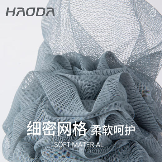 昊达超柔沐浴球HD-0139-1白色蓝色浅绿色（请备注好颜色） 商品图2