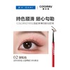COLORKEY珂拉琪柔滑精细眼线胶笔02深棕色50mg【30174174】 商品缩略图0