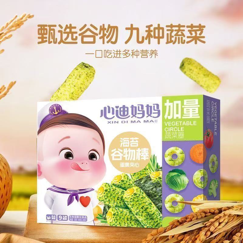 心迪妈妈-海苔味谷物棒饼干酥性饼干100g/盒