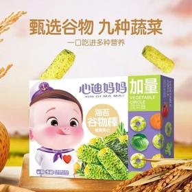 心迪妈妈-海苔味谷物棒饼干酥性饼干100g/盒