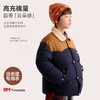 咕噜日记儿童活力撞色高充加厚棉服25冬季新款男女童保暖翻领外套PDWT2589 商品缩略图4