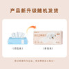 多优棉柔巾80抽（新旧随机发货） 商品缩略图1